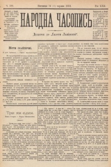 Народна Часопись : додаток до Ґазети Львівскої. 1912, nr 122