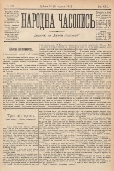 Народна Часопись : додаток до Ґазети Львівскої. 1912, nr 123