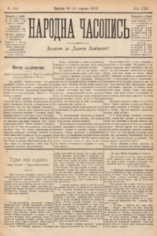 Народна Часопись : додаток до Ґазети Львівскої. 1912, nr 124