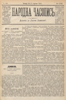 Народна Часопись : додаток до Ґазети Львівскої. 1912, nr 127