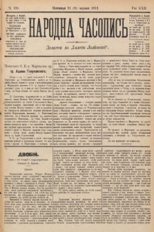 Народна Часопись : додаток до Ґазети Львівскої. 1912, nr 128