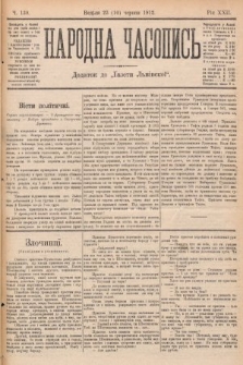 Народна Часопись : додаток до Ґазети Львівскої. 1912, nr 130