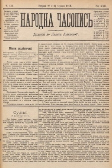 Народна Часопись : додаток до Ґазети Львівскої. 1912, nr 131