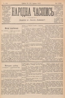 Народна Часопись : додаток до Ґазети Львівскої. 1912, nr 135