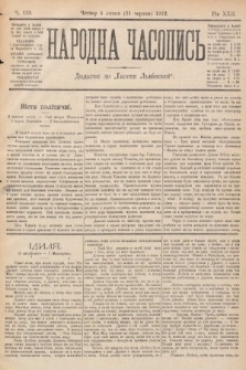 Народна Часопись : додаток до Ґазети Львівскої. 1912, nr 139