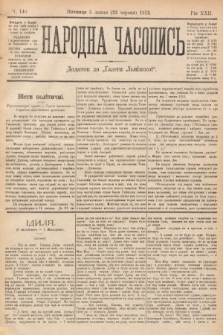 Народна Часопись : додаток до Ґазети Львівскої. 1912, nr 140