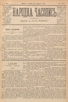 Народна Часопись : додаток до Ґазети Львівскої. 1912, nr 141