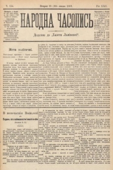 Народна Часопись : додаток до Ґазети Львівскої. 1912, nr 154