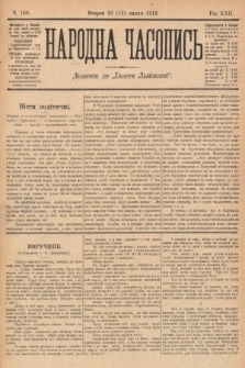 Народна Часопись : додаток до Ґазети Львівскої. 1912, nr 160