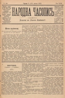 Народна Часопись : додаток до Ґазети Львівскої. 1912, nr 161