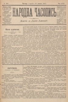 Народна Часопись : додаток до Ґазети Львівскої. 1912, nr 162