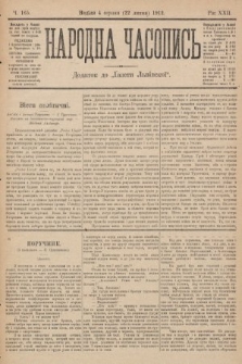 Народна Часопись : додаток до Ґазети Львівскої. 1912, nr 165