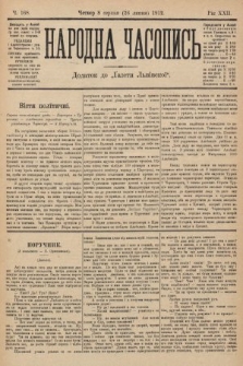 Народна Часопись : додаток до Ґазети Львівскої. 1912, nr 168