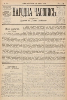 Народна Часопись : додаток до Ґазети Львівскої. 1912, nr 170