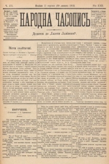 Народна Часопись : додаток до Ґазети Львівскої. 1912, nr 171