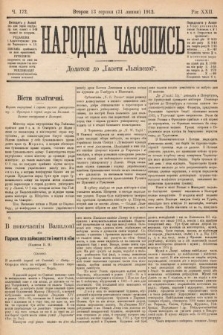 Народна Часопись : додаток до Ґазети Львівскої. 1912, nr 172