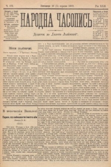 Народна Часопись : додаток до Ґазети Львівскої. 1912, nr 175