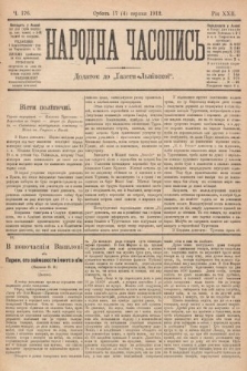 Народна Часопись : додаток до Ґазети Львівскої. 1912, nr 176