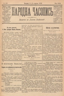 Народна Часопись : додаток до Ґазети Львівскої. 1912, nr 177