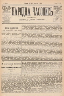 Народна Часопись : додаток до Ґазети Львівскої. 1912, nr 178