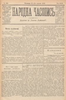 Народна Часопись : додаток до Ґазети Львівскої. 1912, nr 180