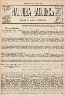 Народна Часопись : додаток до Ґазети Львівскої. 1912, nr 182