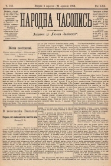 Народна Часопись : додаток до Ґазети Львівскої. 1912, nr 188
