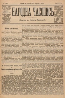 Народна Часопись : додаток до Ґазети Львівскої. 1912, nr 189