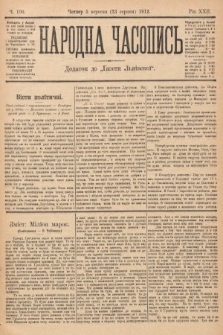 Народна Часопись : додаток до Ґазети Львівскої. 1912, nr 190