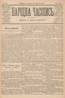 Народна Часопись : додаток до Ґазети Львівскої. 1912, nr 191