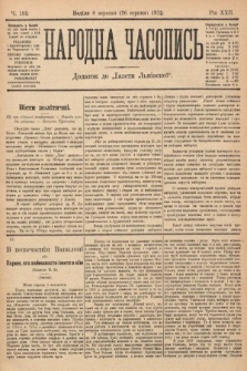 Народна Часопись : додаток до Ґазети Львівскої. 1912, nr 193