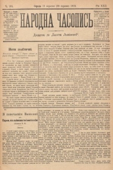 Народна Часопись : додаток до Ґазети Львівскої. 1912, nr 195