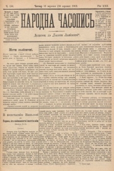 Народна Часопись : додаток до Ґазети Львівскої. 1912, nr 196