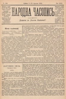 Народна Часопись : додаток до Ґазети Львівскої. 1912, nr 198