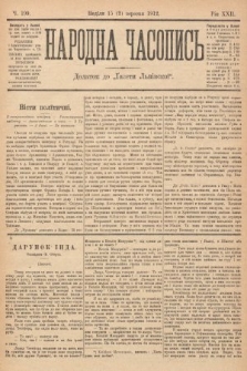 Народна Часопись : додаток до Ґазети Львівскої. 1912, nr 199