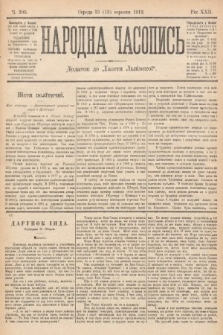 Народна Часопись : додаток до Ґазети Львівскої. 1912, nr 206