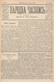 Народна Часопись : додаток до Ґазети Львівскої. 1912, nr 207