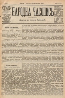 Народна Часопись : додаток до Ґазети Львівскої. 1912, nr 211