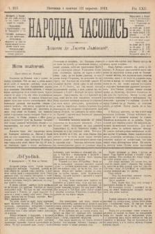 Народна Часопись : додаток до Ґазети Львівскої. 1912, nr 213