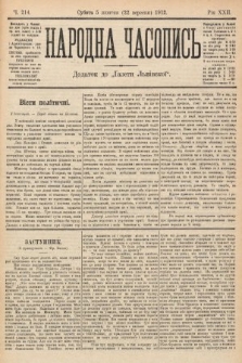 Народна Часопись : додаток до Ґазети Львівскої. 1912, nr 214