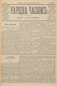 Народна Часопись : додаток до Ґазети Львівскої. 1912, nr 215