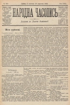 Народна Часопись : додаток до Ґазети Львівскої. 1912, nr 220