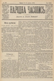 Народна Часопись : додаток до Ґазети Львівскої. 1912, nr 223