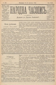 Народна Часопись : додаток до Ґазети Львівскої. 1912, nr 225