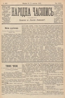 Народна Часопись : додаток до Ґазети Львівскої. 1912, nr 227