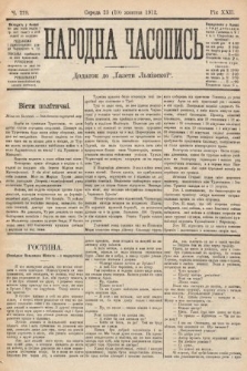 Народна Часопись : додаток до Ґазети Львівскої. 1912, nr 229