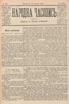 Народна Часопись : додаток до Ґазети Львівскої. 1912, nr 230
