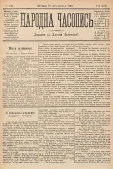 Народна Часопись : додаток до Ґазети Львівскої. 1912, nr 231