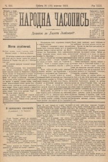 Народна Часопись : додаток до Ґазети Львівскої. 1912, nr 232
