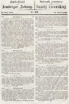 Amtsblatt zur Lemberger Zeitung = Dziennik Urzędowy do Gazety Lwowskiej. 1866, nr 69